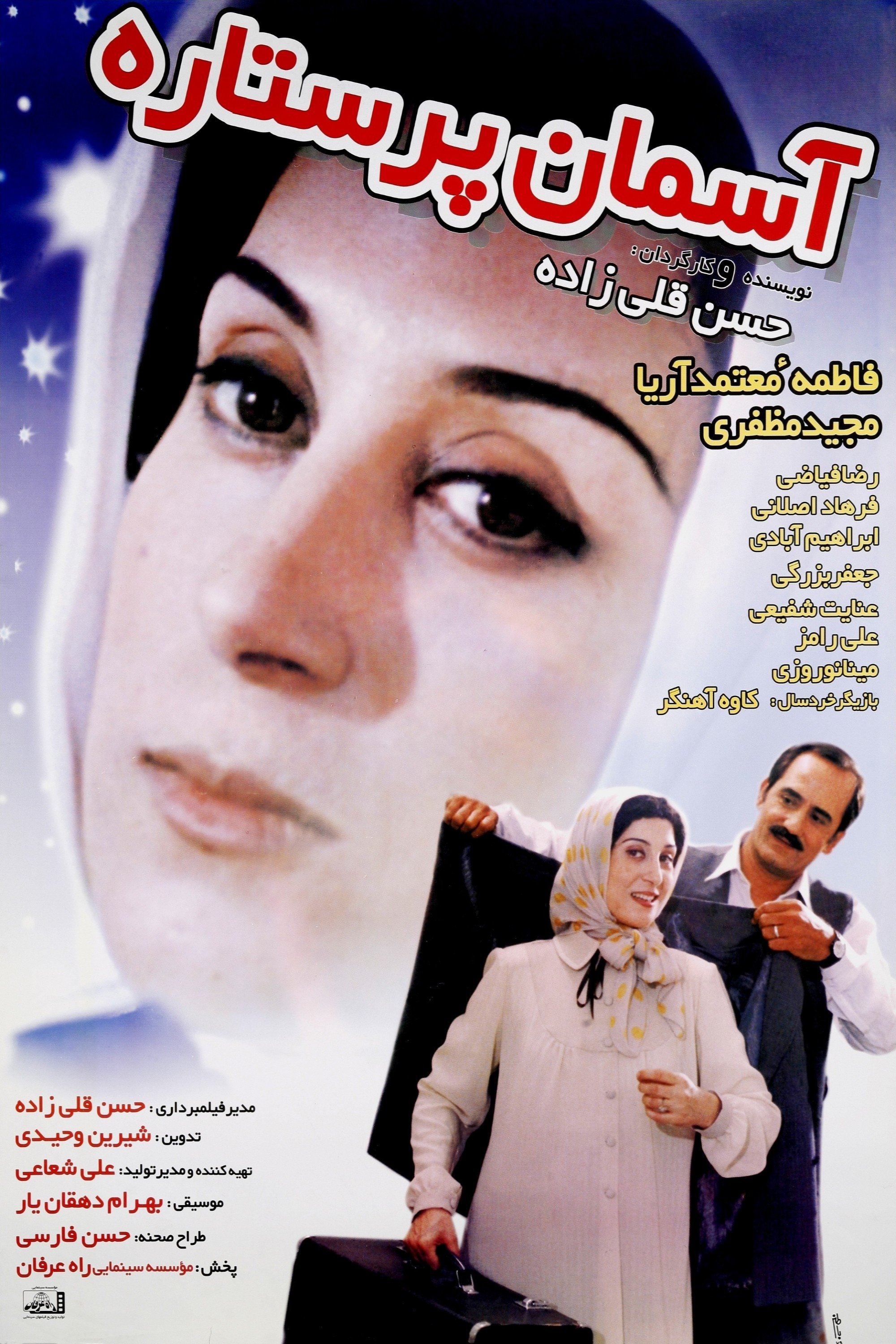 Content cover