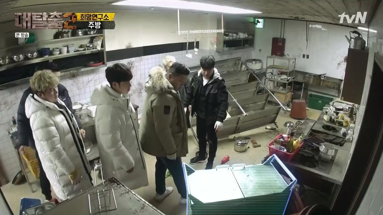 Episode 7