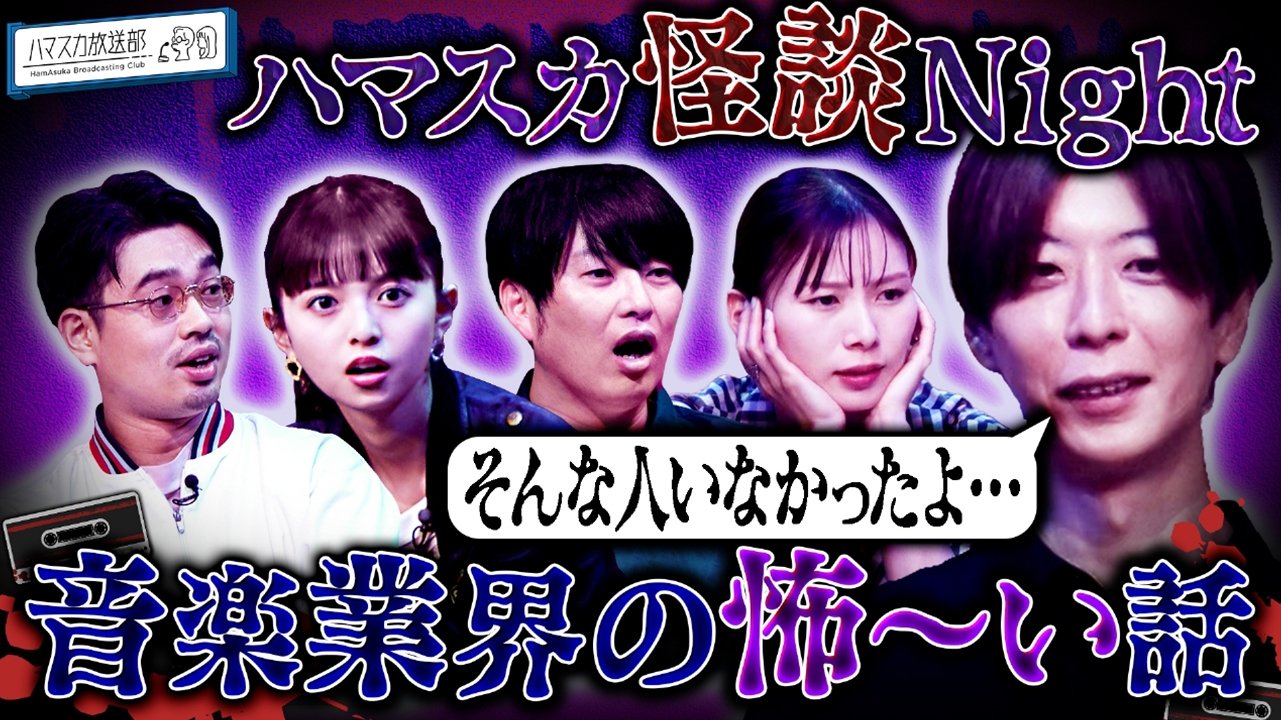 Episode 20