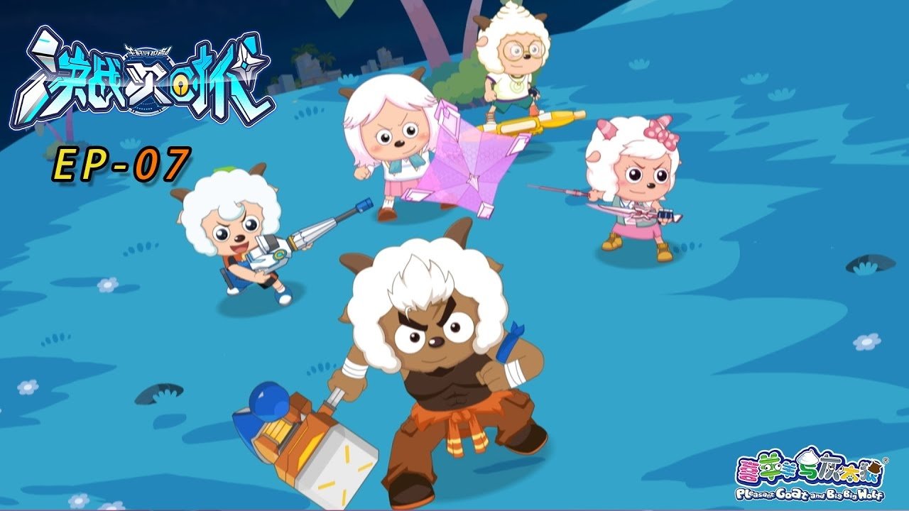 Episode 7