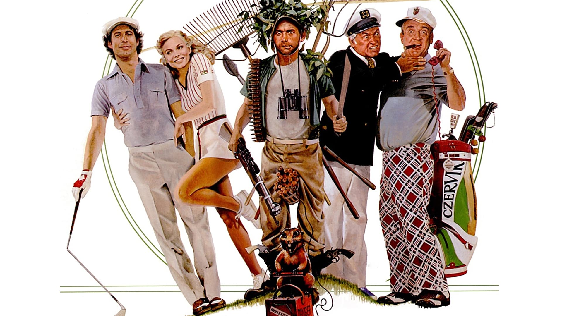 Caddyshack (1980)