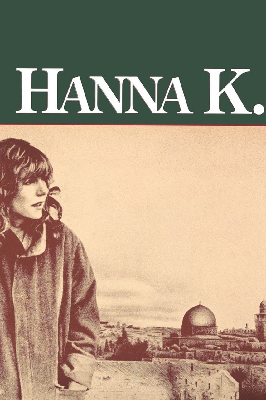 Affiche du film Hanna K 27101