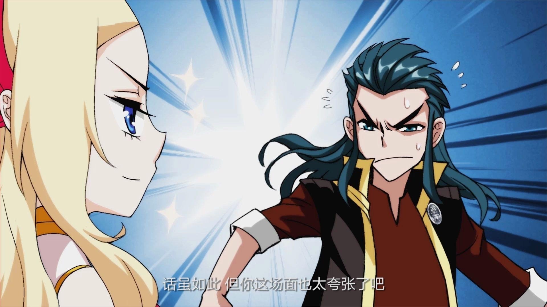 斗破苍穹-动态漫画 - Épisode 16