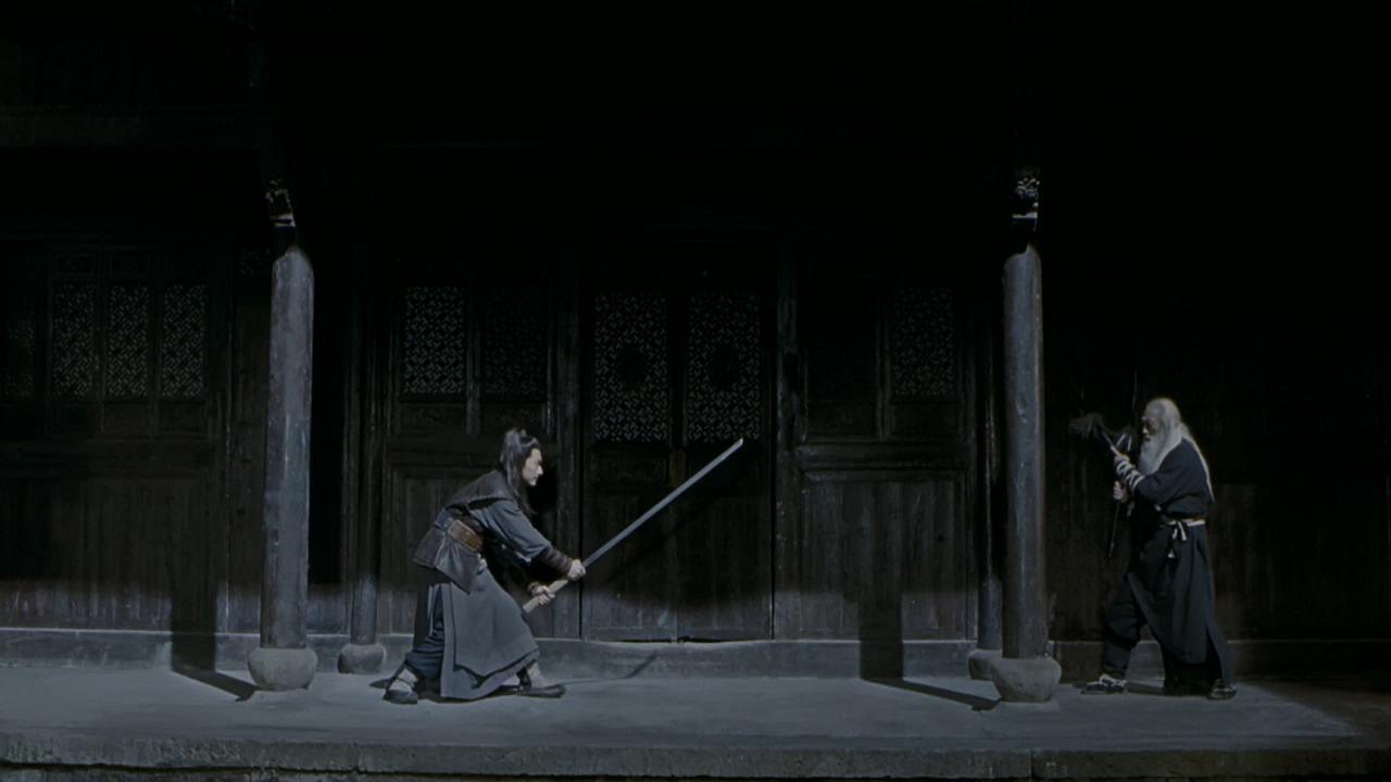 The Sword Identity (2012)