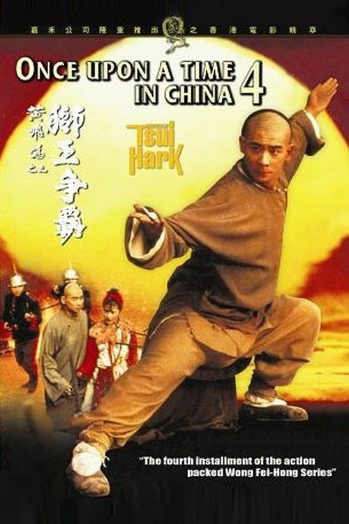 Once Upon a Time in China IV