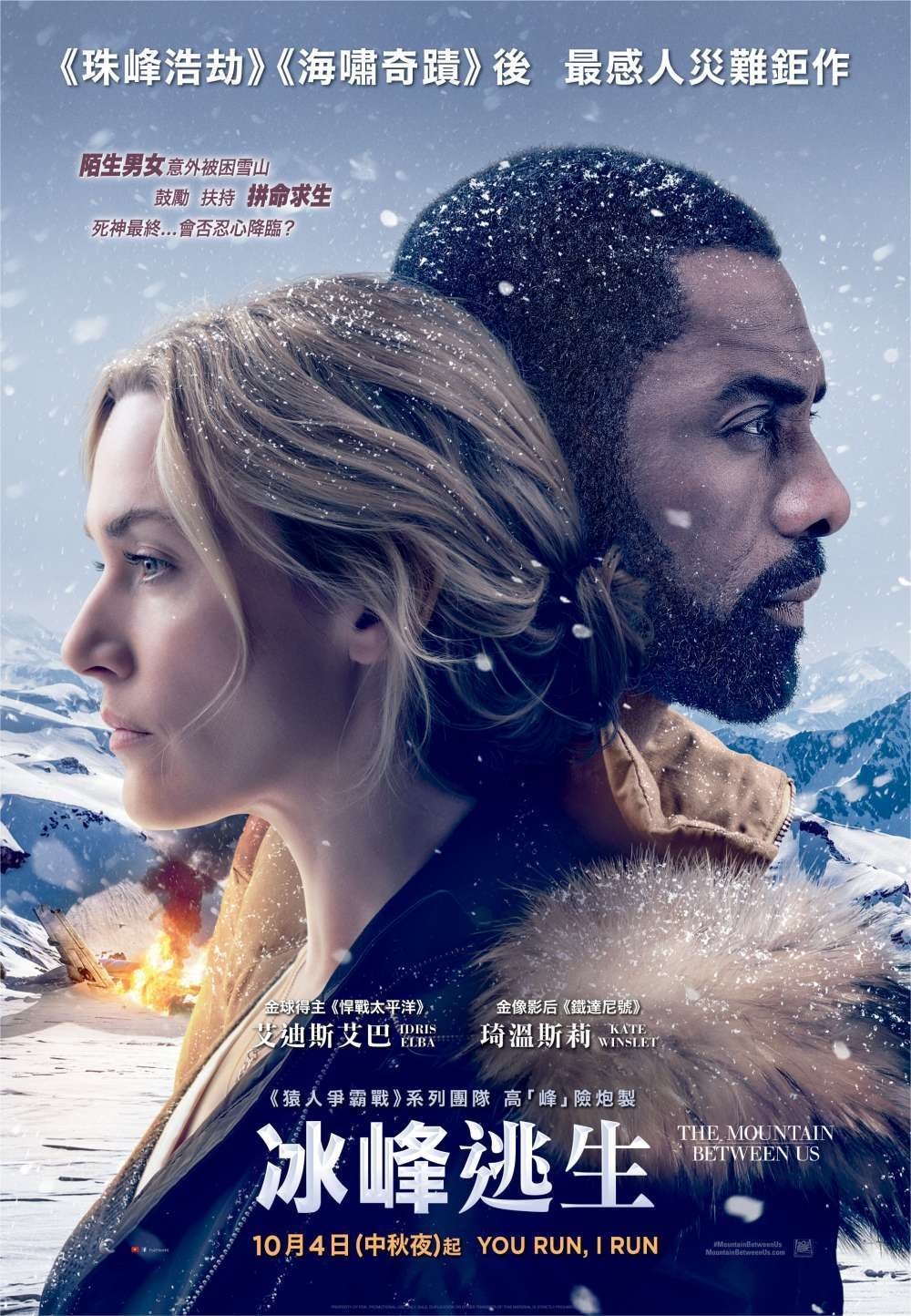 The Mountain Between Us