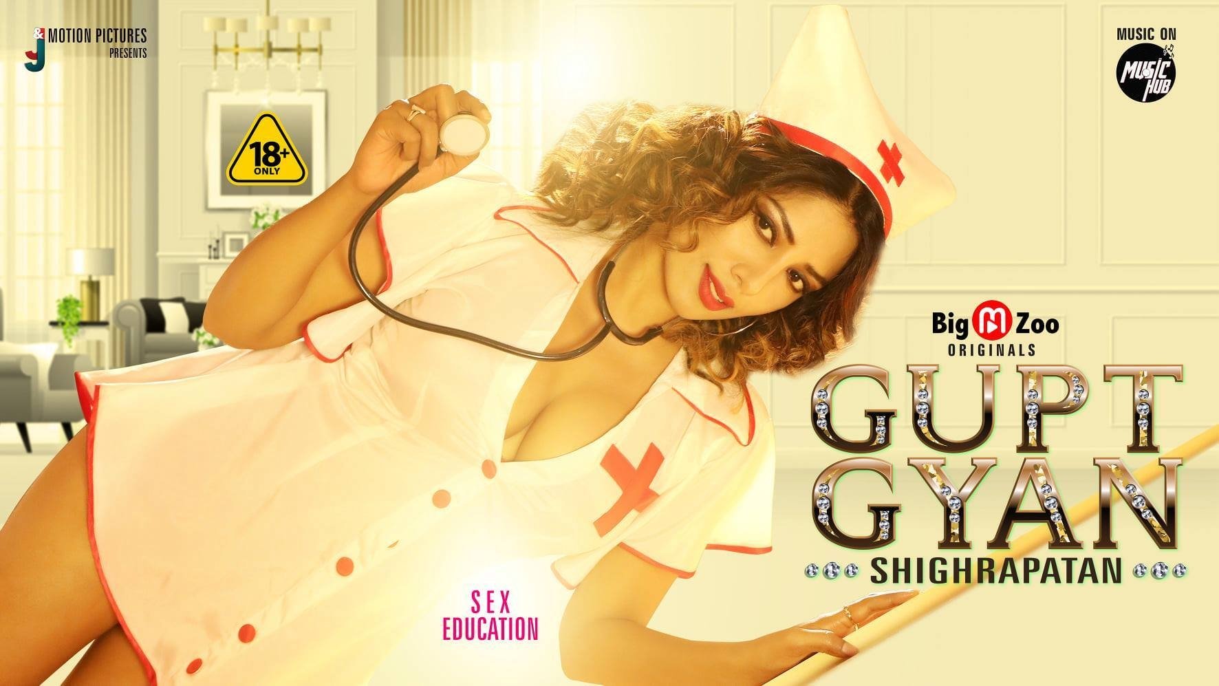 Gupt Gyan Shighrapatan