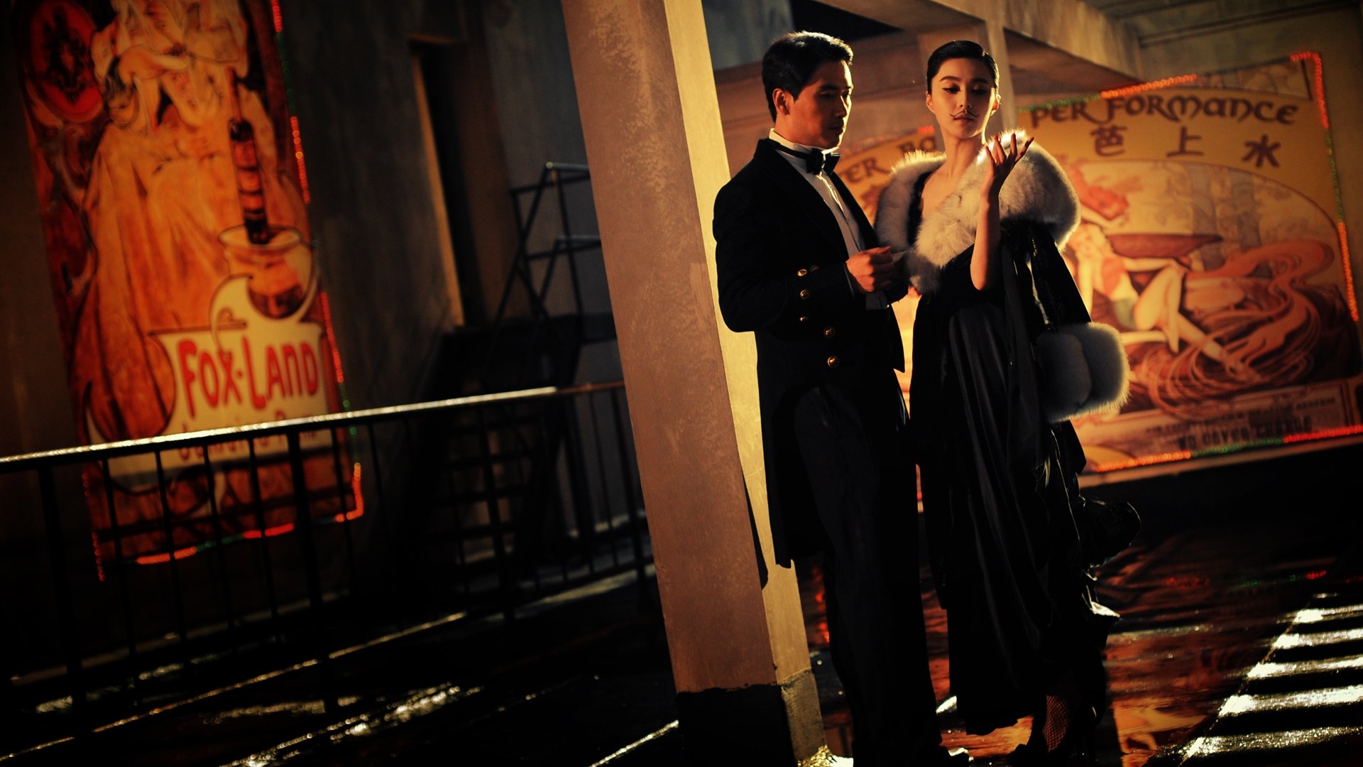 East Wind Rain (2010)