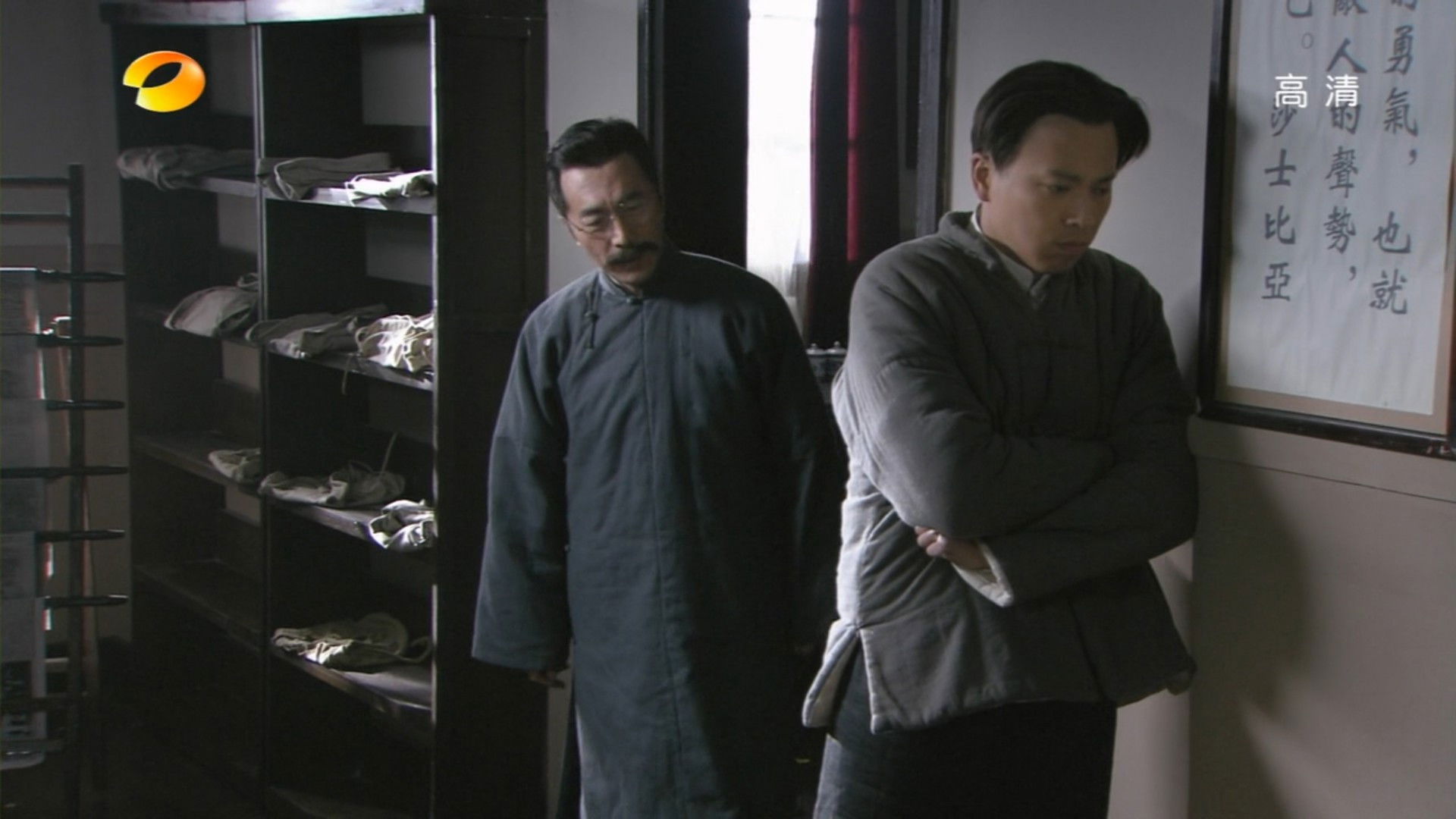 Feng hua zheng mao(2011)