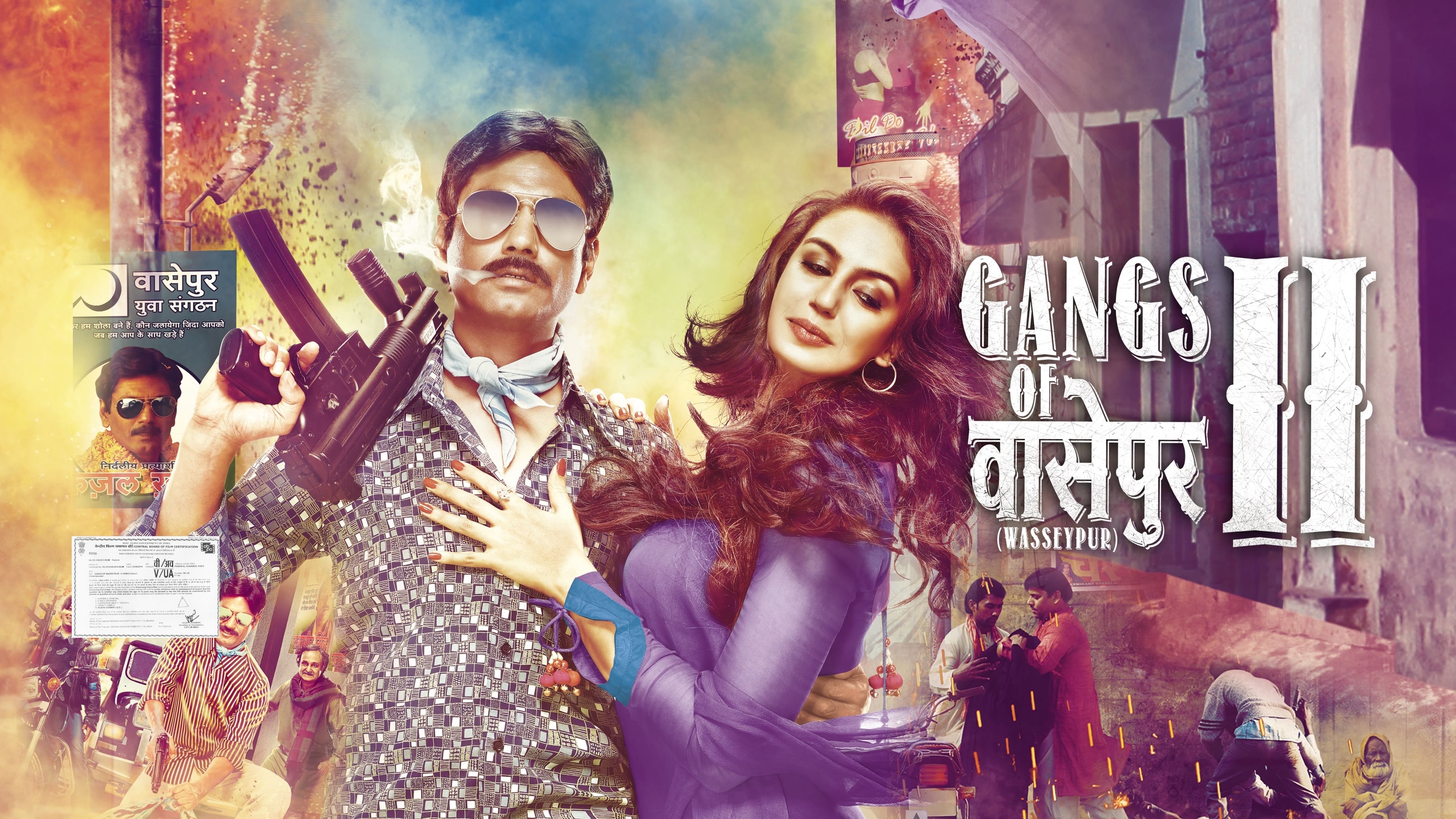 Gangs of Wasseypur - Part 2 (2012)