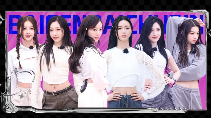 Thumbnail for Episode 14 Season 0 Episode 14