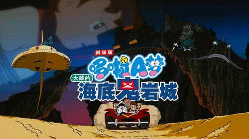 Episode 4