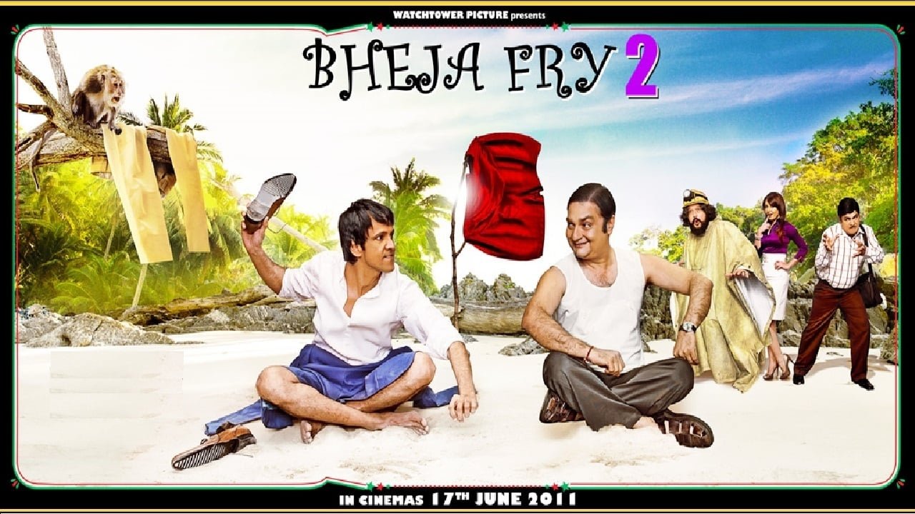 Bheja Fry Collection ()