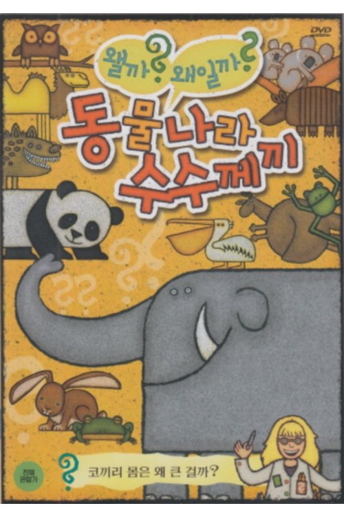Content cover