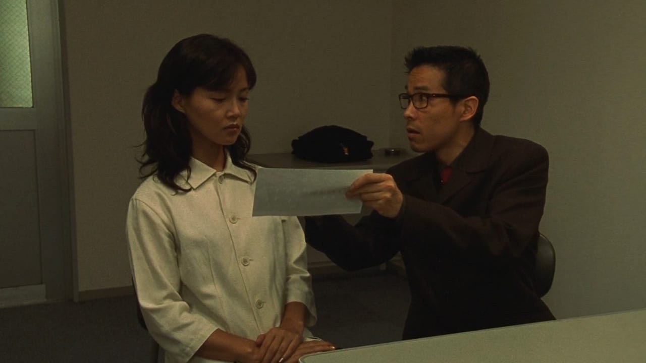 富江 (1998)