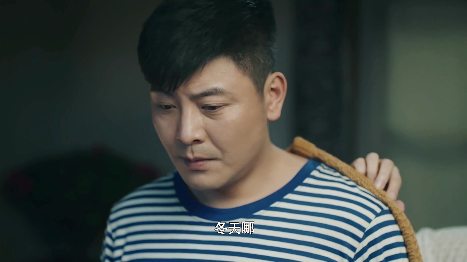 亲爱的孩子们 - Épisode 9