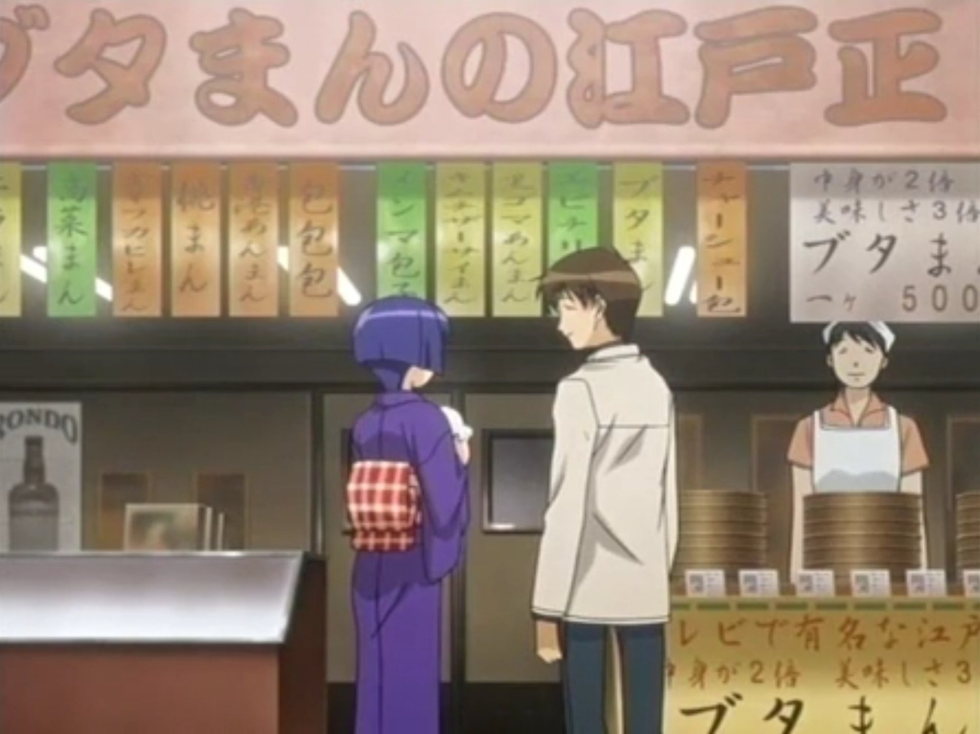 Ai Yori Aoshi