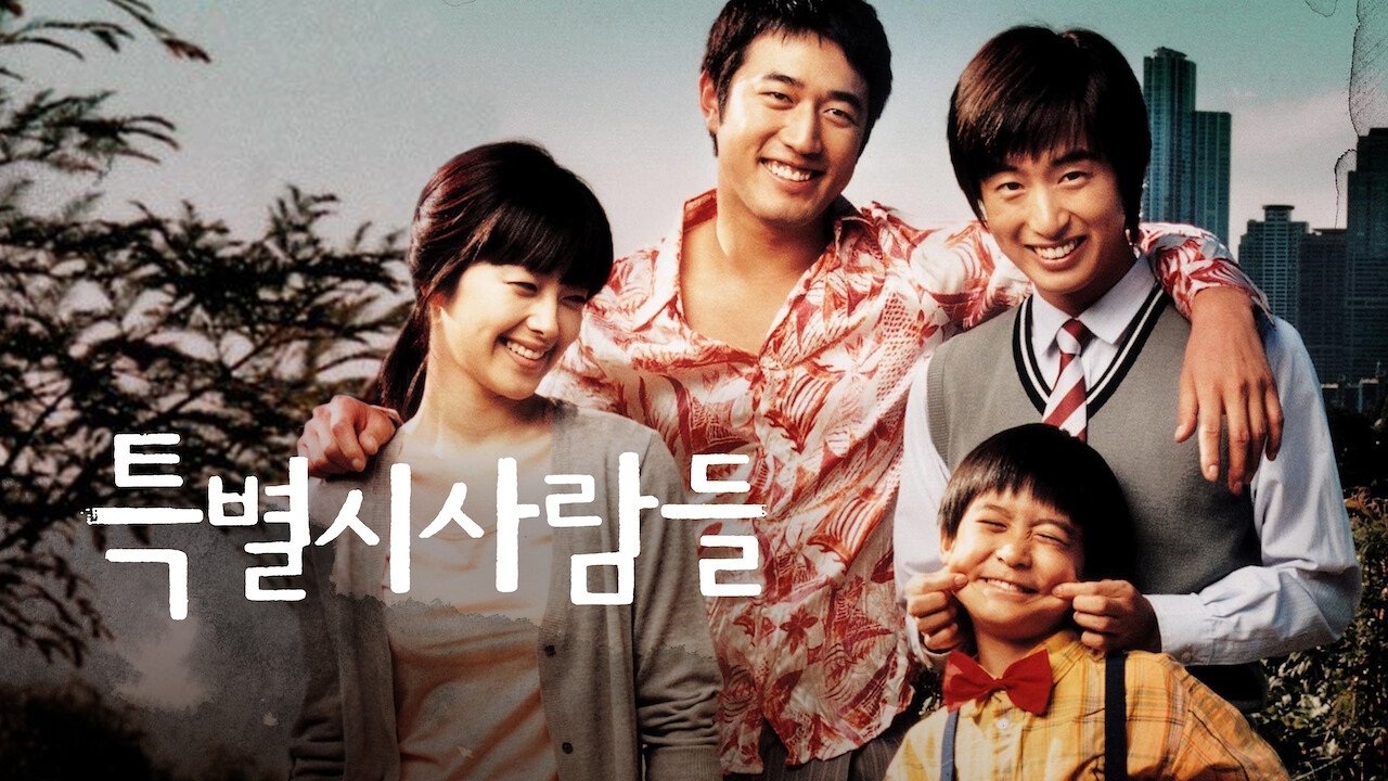 Where Are You Going? (2009)