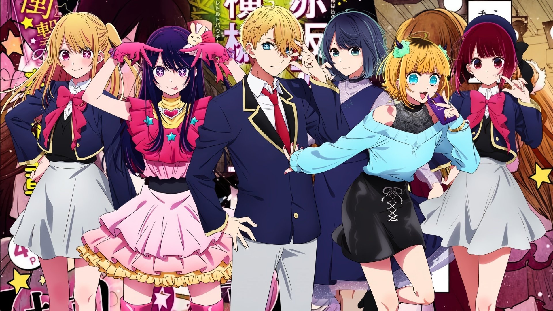 Oshi no Ko เกิดใหม่เป็นลูกโอชิ (Oshy idol): Anime Adventures