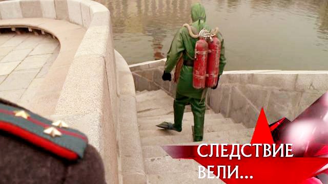 Следствие вели... 10x28