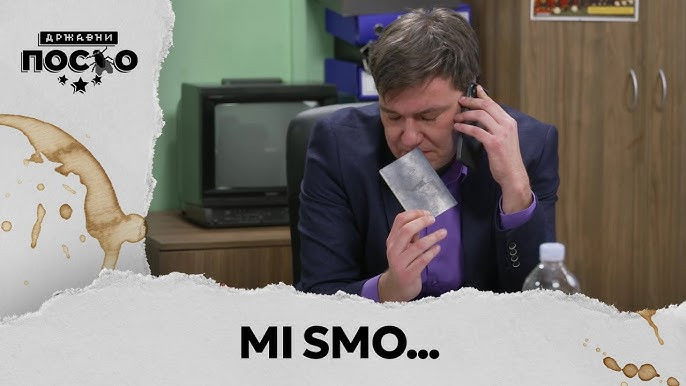 Government Job Season 13 :Episode 88  2307 Mi smo...