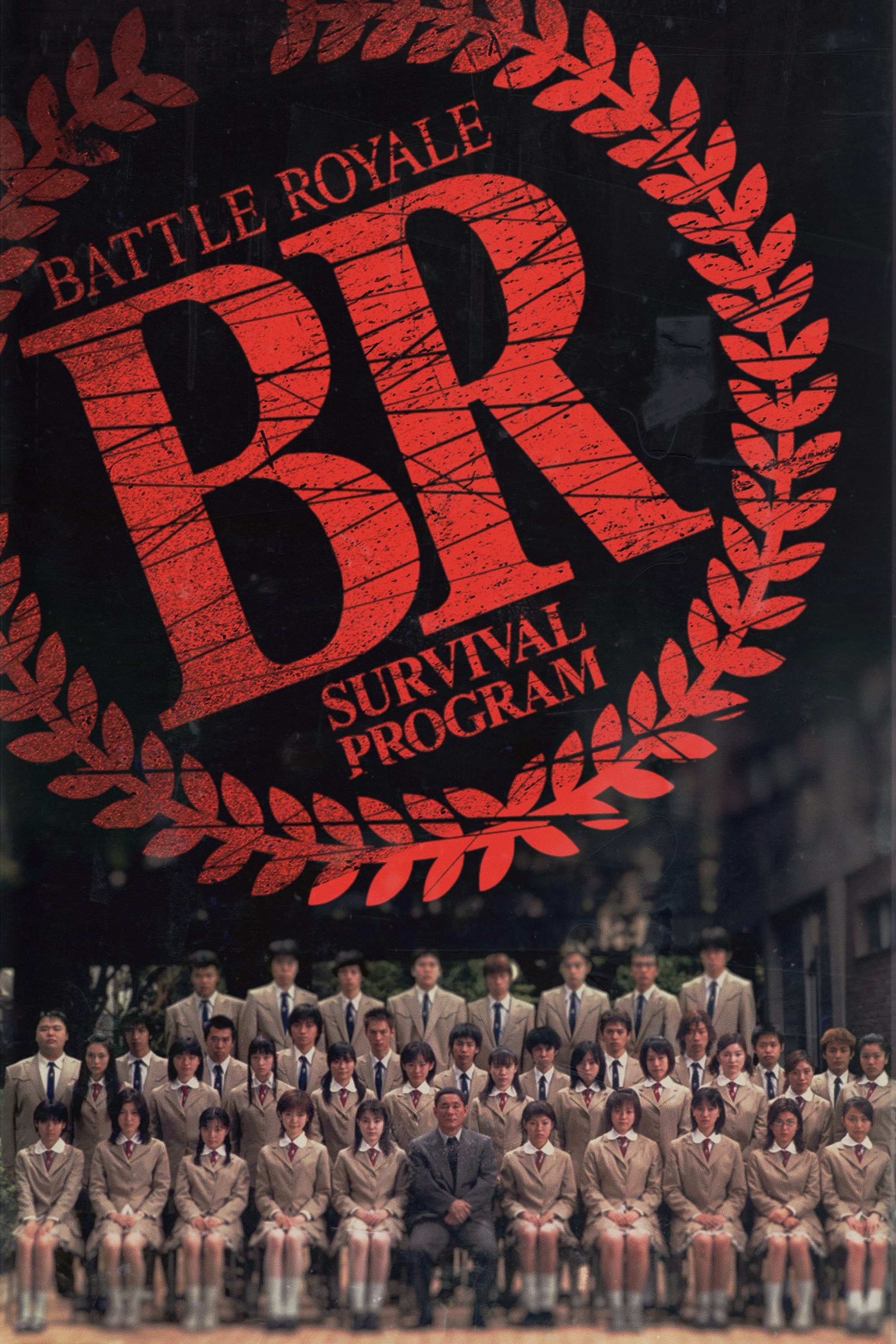 Battle Royale