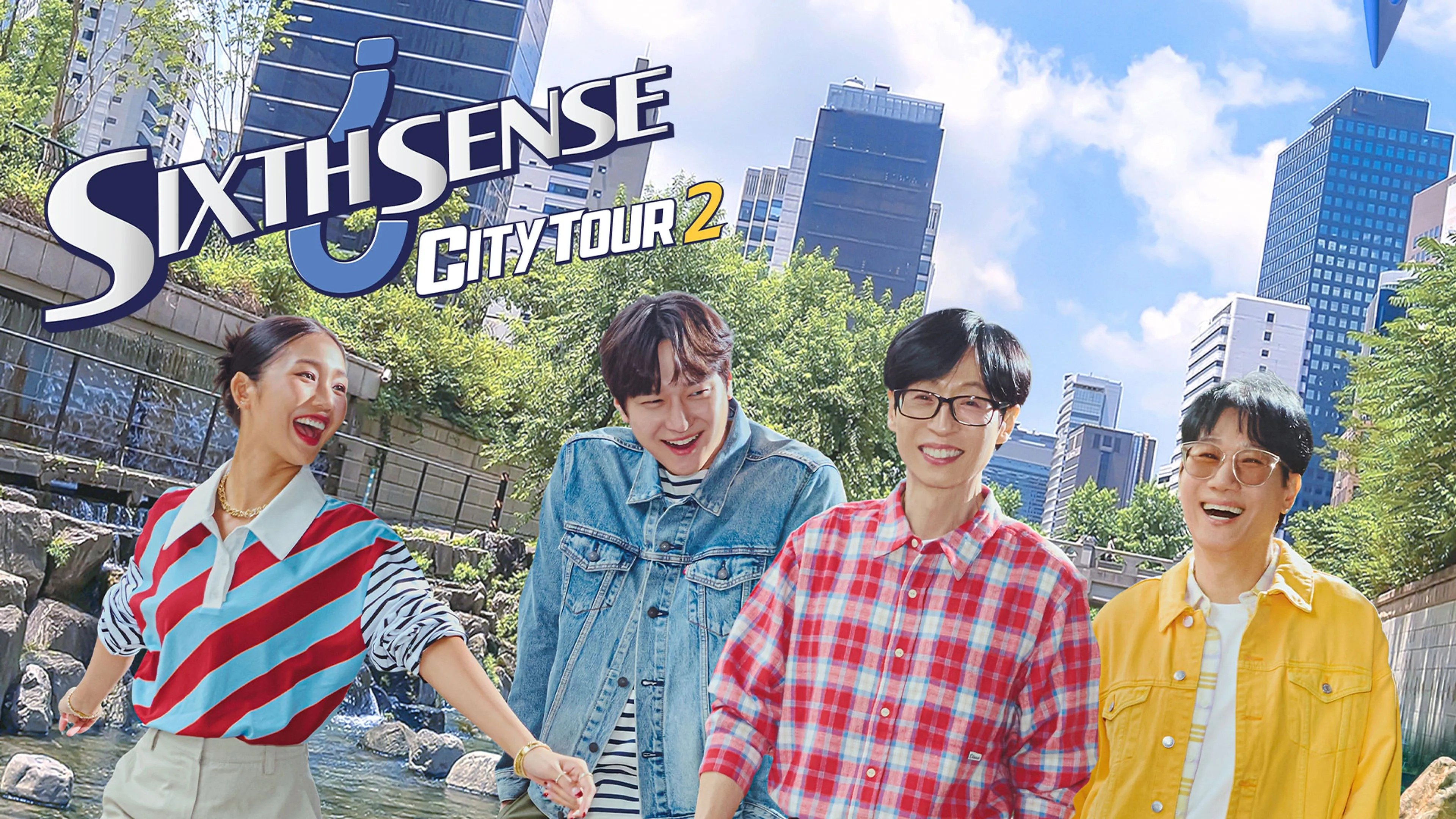Sixth Sense: City Tour