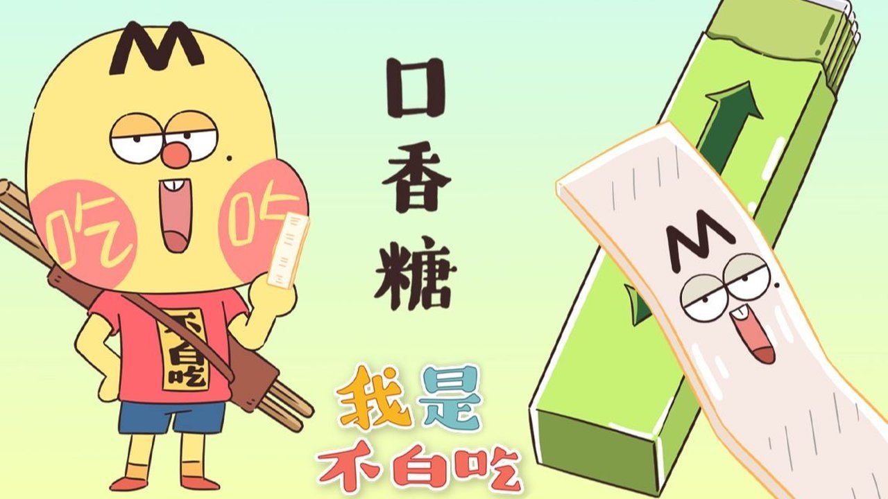 Episode 289