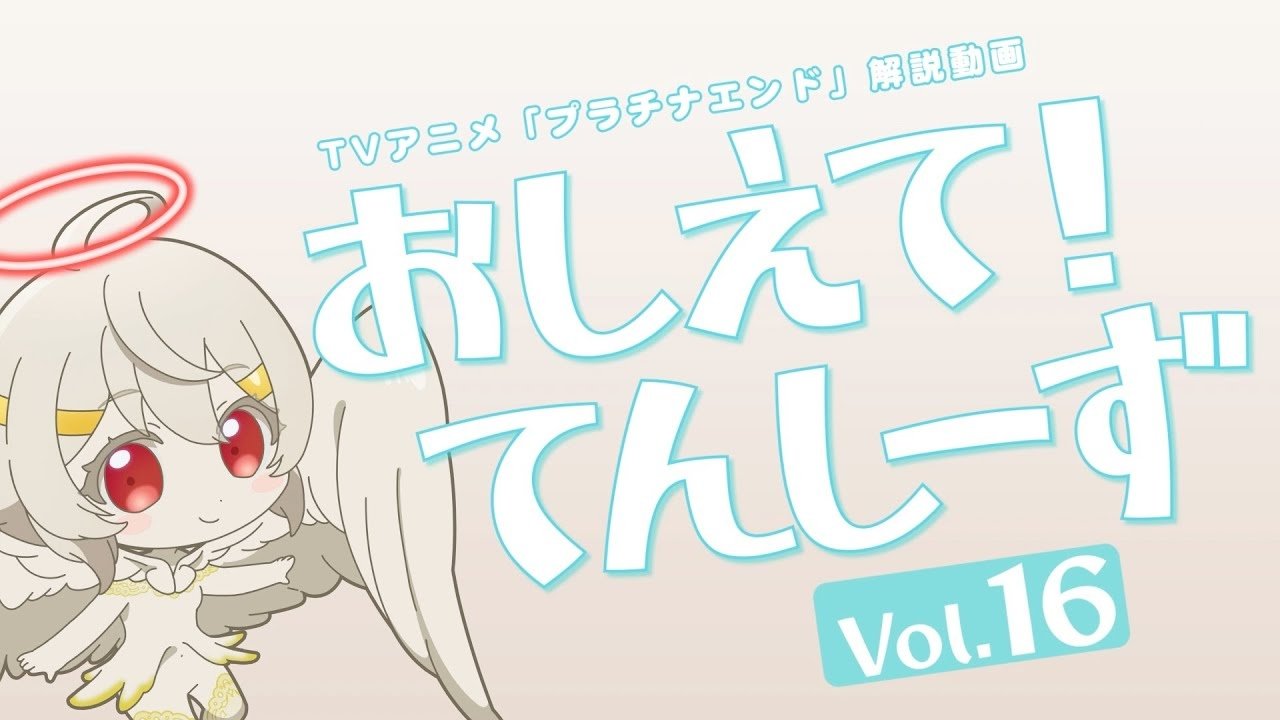 Thumbnail for Episode 17 Season 0 Episode 17