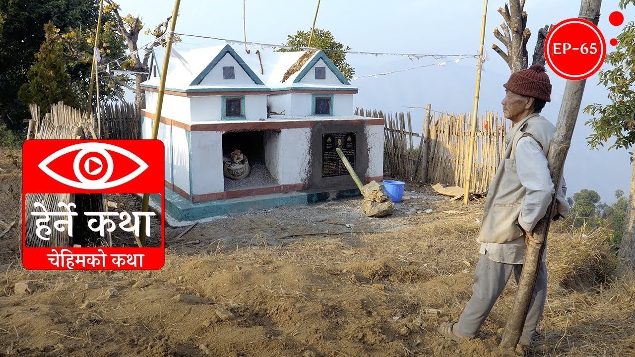 Thumbnail for Chehimko Katha Season 1 Episode 65