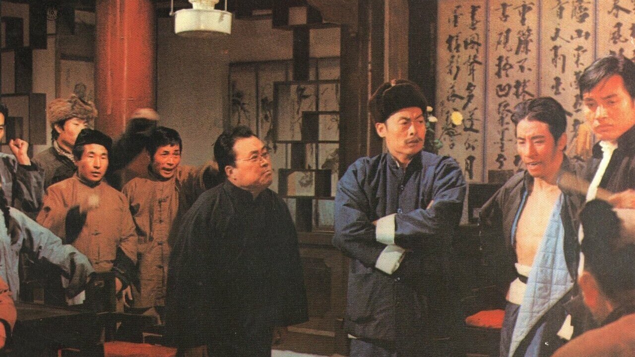 龍兄虎弟 (1972)