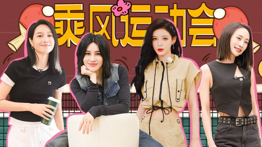 Thumbnail for S5 · Sports Games EP4 Season 0 Episode 175