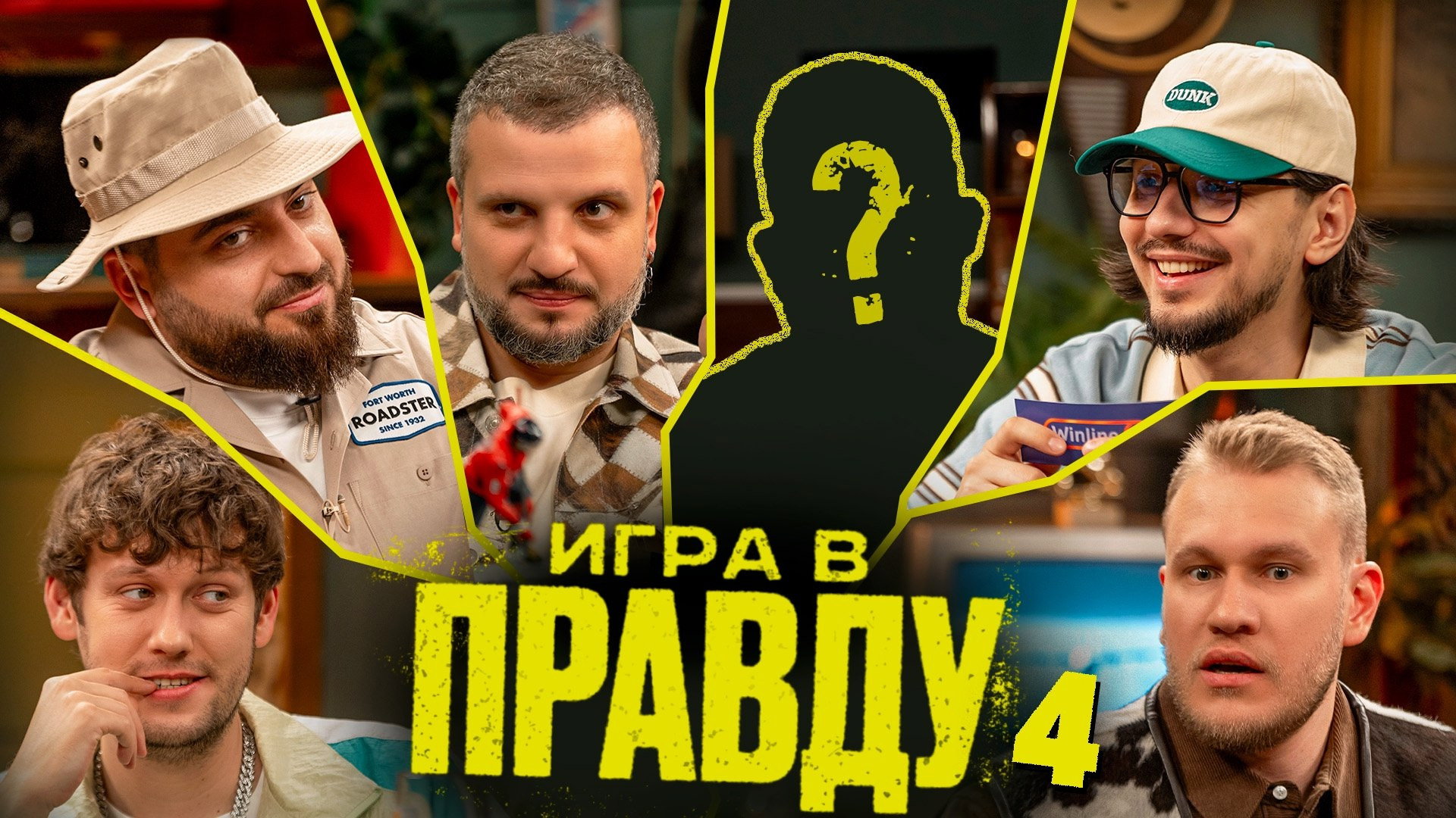 Episode 4