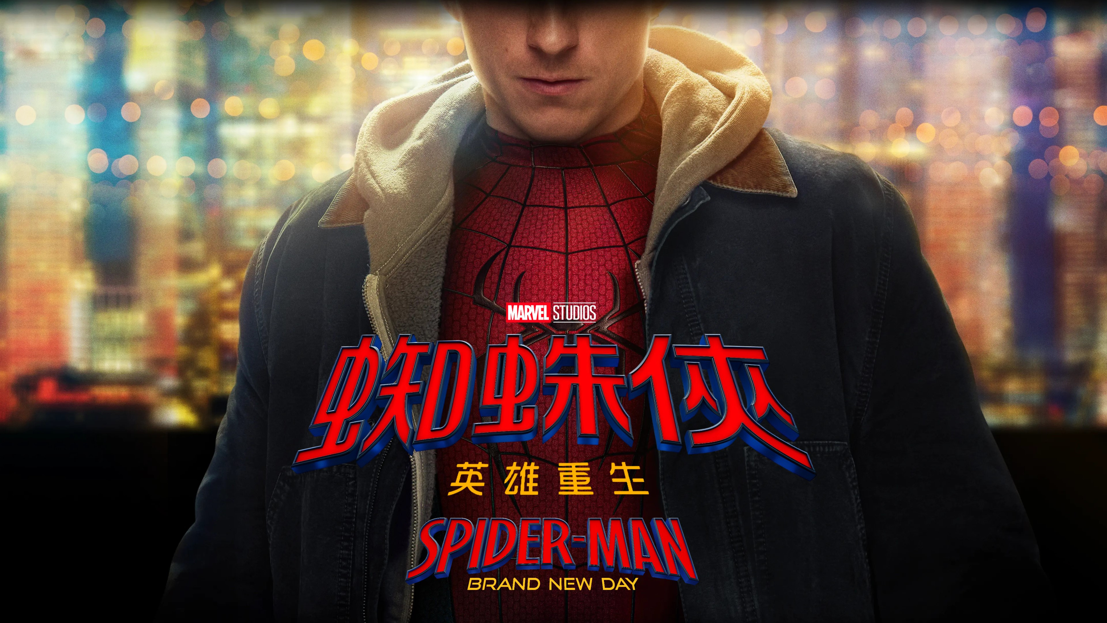Spider-Man: Brand New Day backdrop