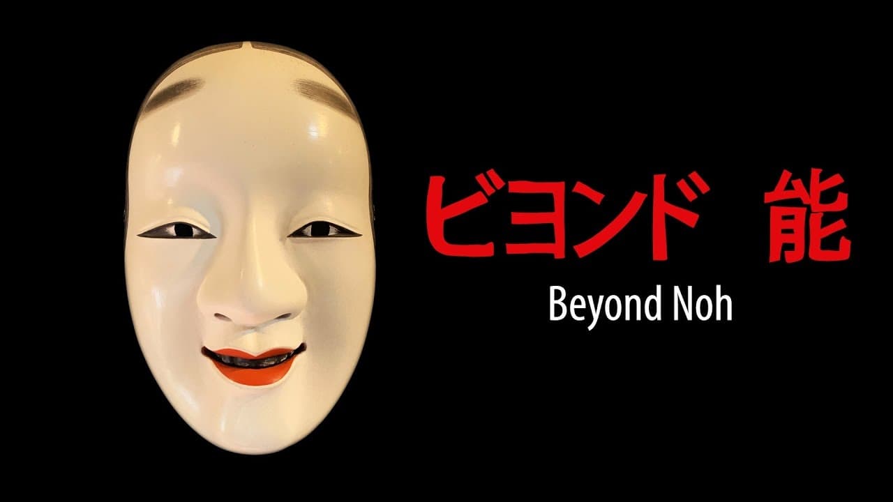 Beyond Noh (2021)