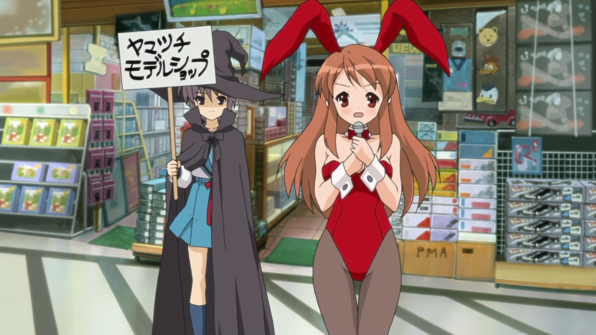 The Melancholy of Haruhi Suzumiya