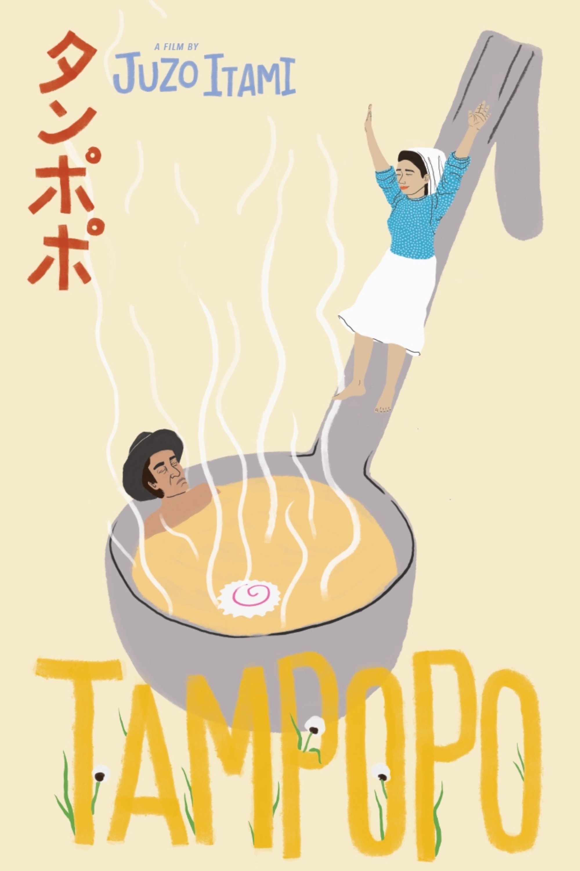 Tampopo