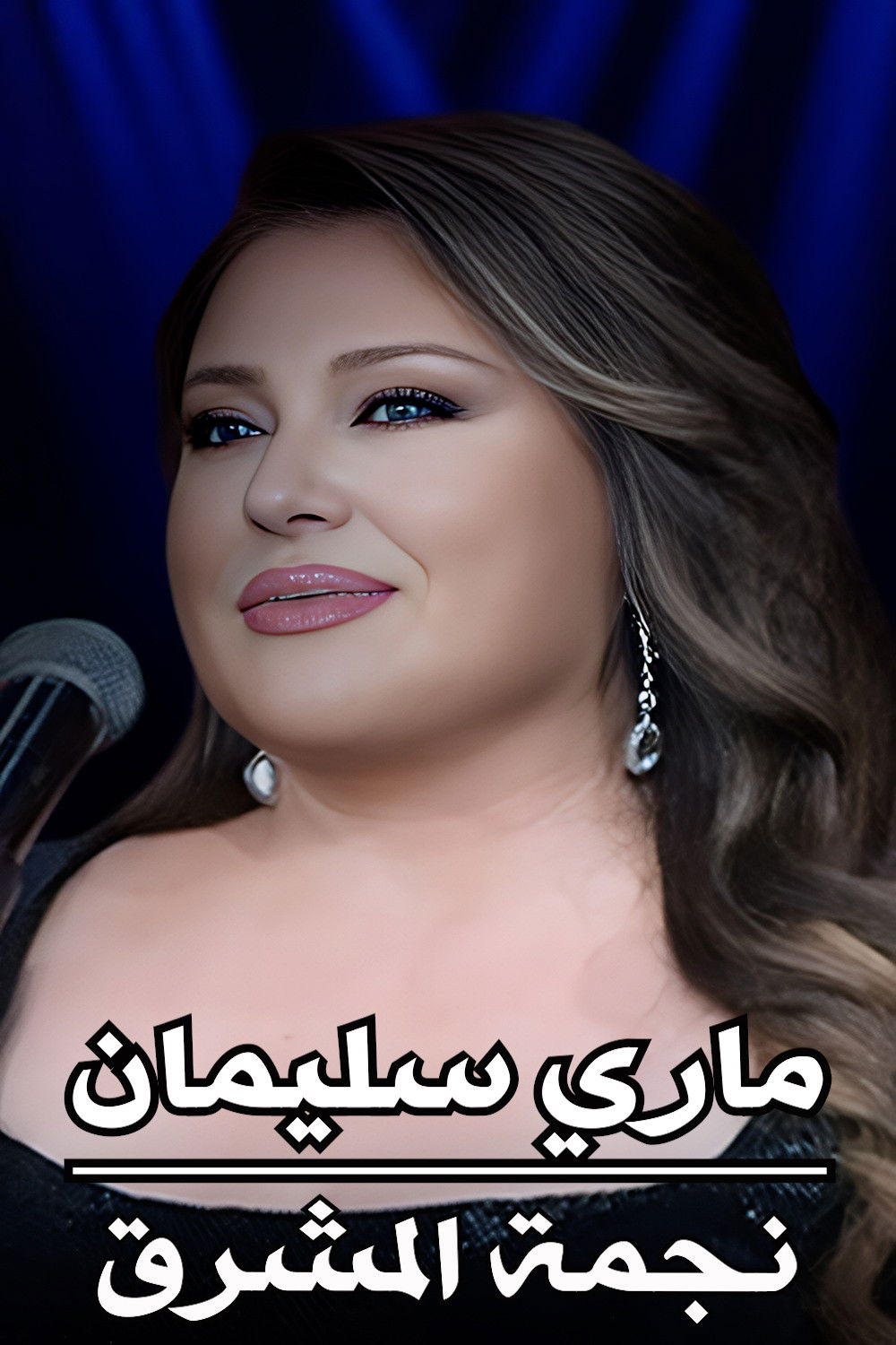 Mary Souliman : Star Of The Orient