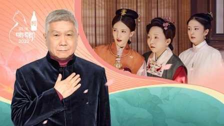 观复嘟嘟 - Épisode 11