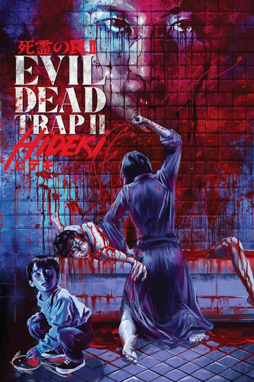 Evil Dead Trap 2: Hideki