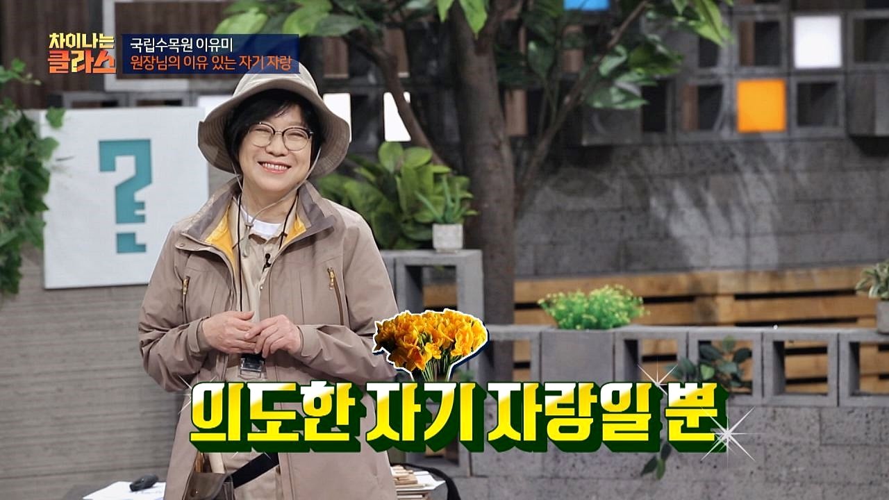 JTBC Lecture