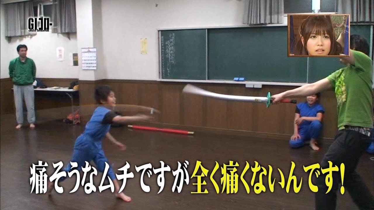 Thumbnail for "New proposal for painless safety martial arts!" No new proposal Season 1 Episode 11