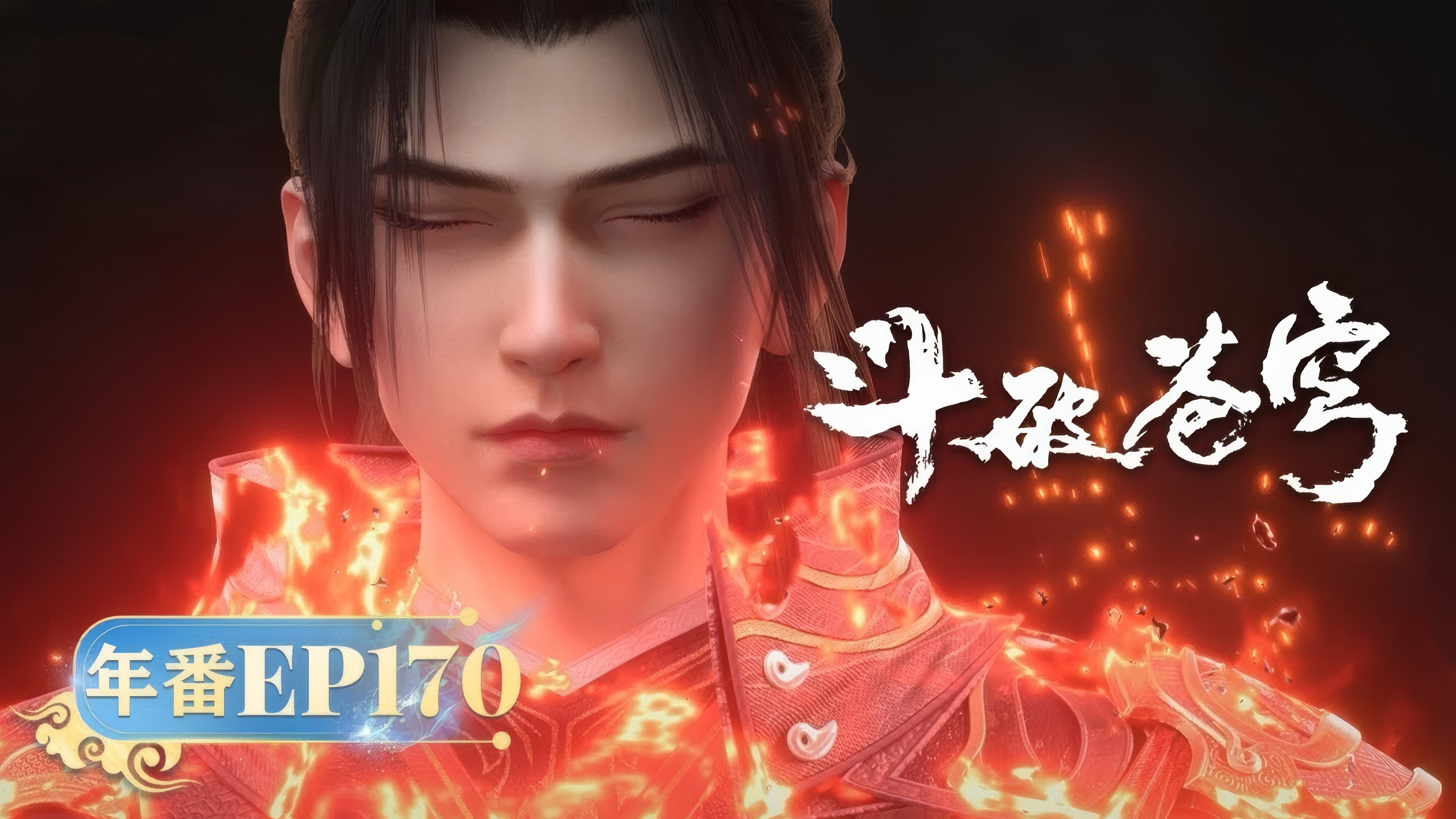 Fights Break Sphere Season 5 :Episode 170  Episode 170