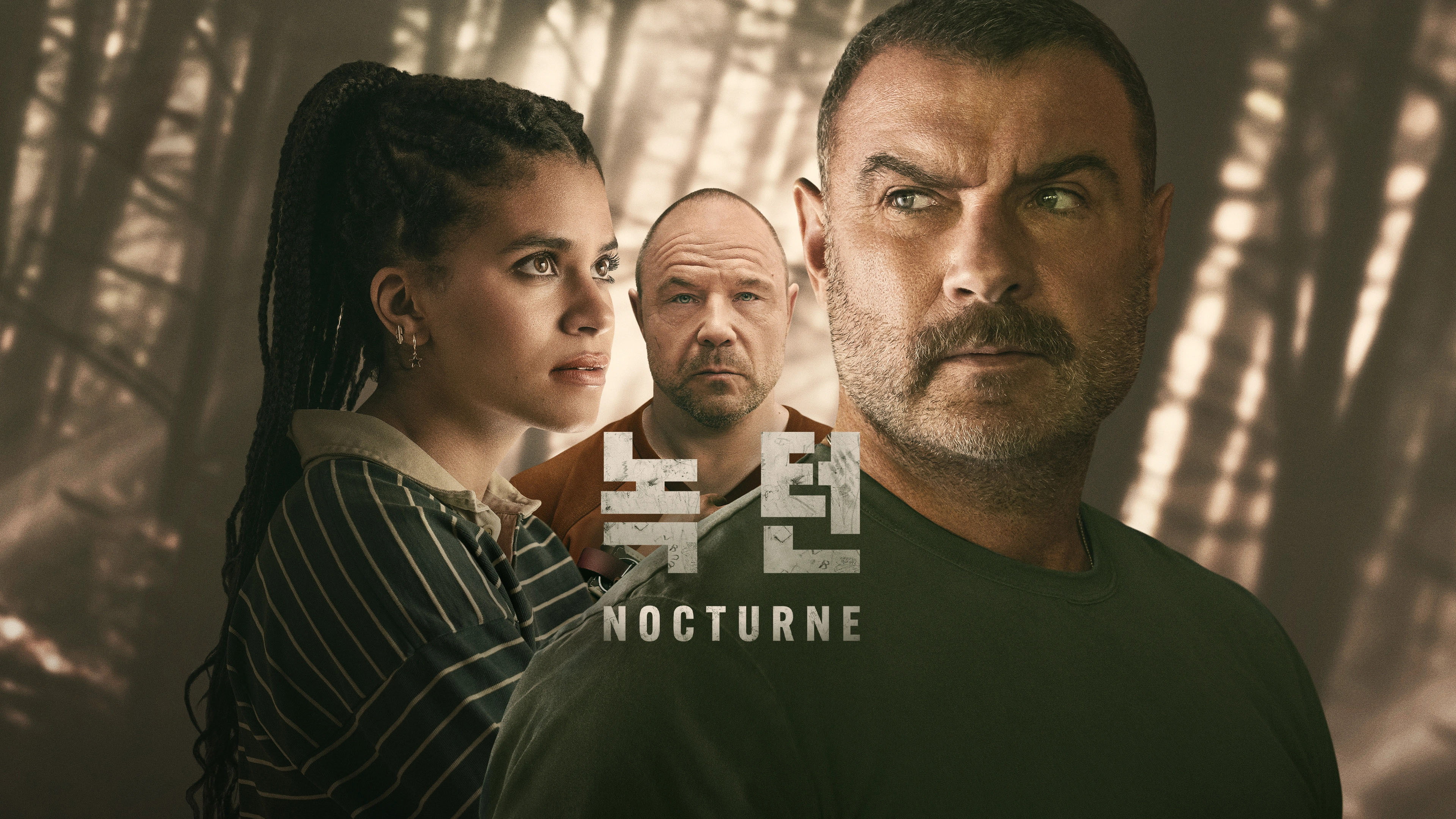 Nocturne backdrop