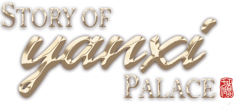 Story of Yanxi Palace