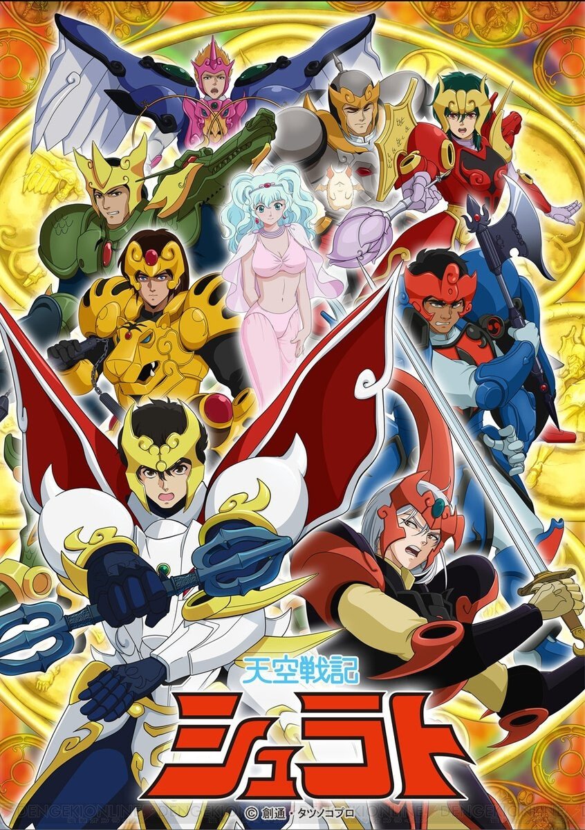 Shurato - Season 1