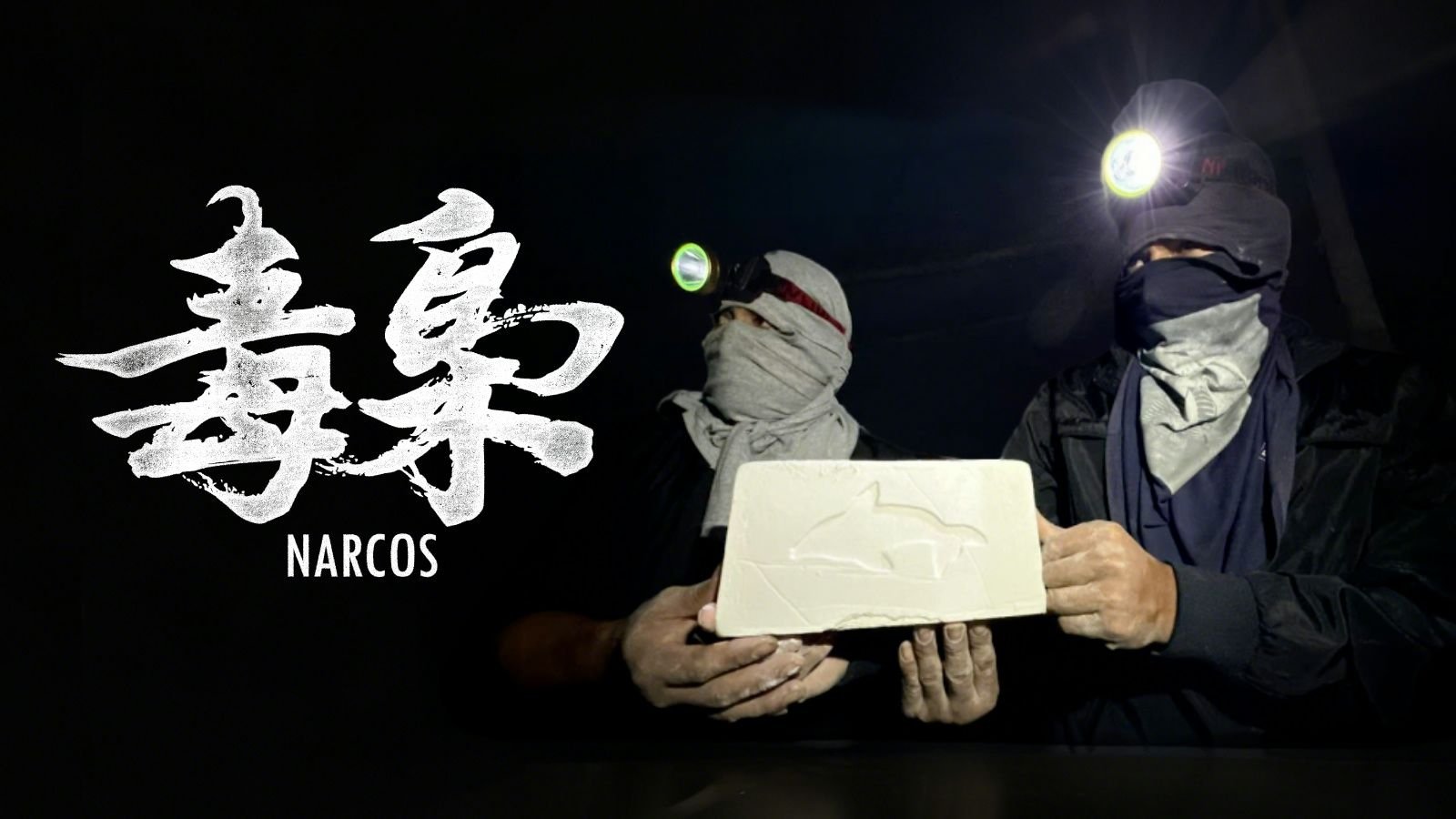 Episode 3