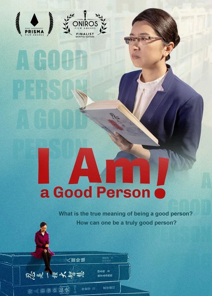 I Am a Good Person! (2018)
