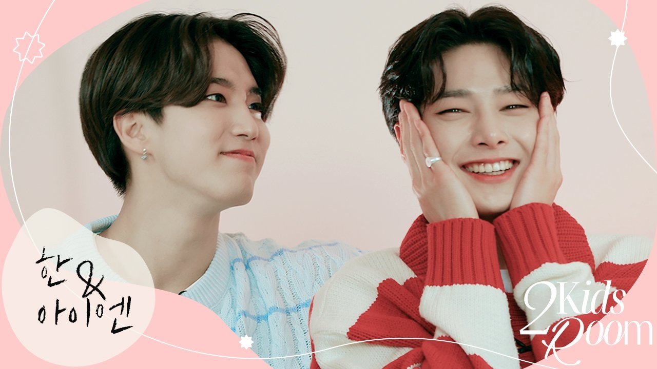 Stray Kids: Two Kids Room