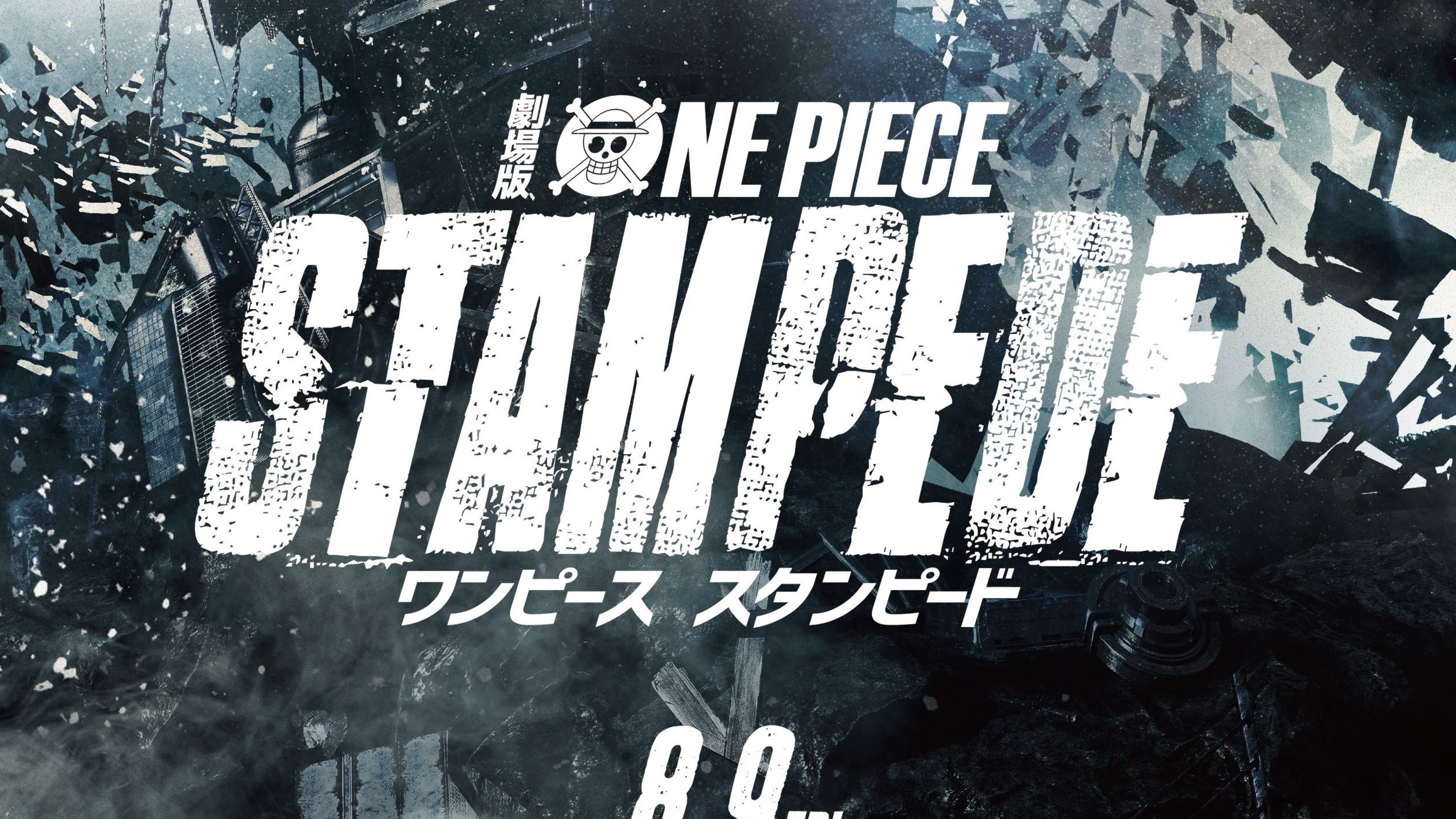 Stampede by LUFFY420  One piece luffy, One piece chapter, Watch one piece